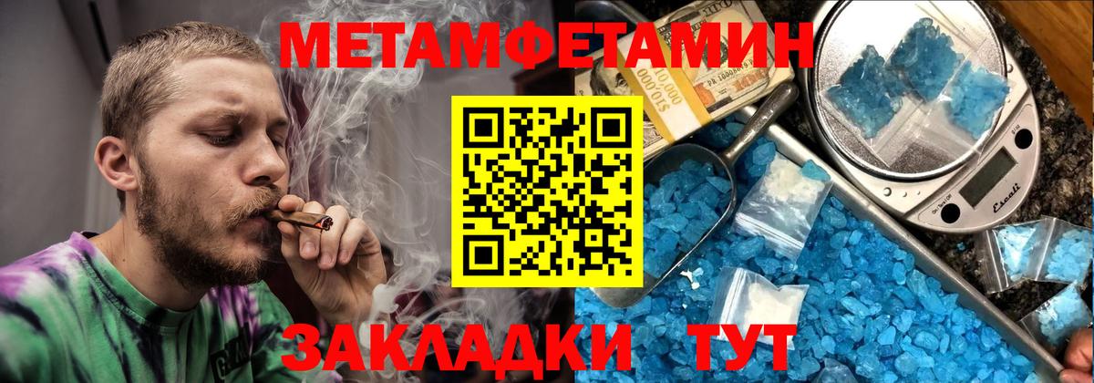 Амфетамин VHQ  Вход с VPN  Amphetamine  Юрга  Amphetamine 