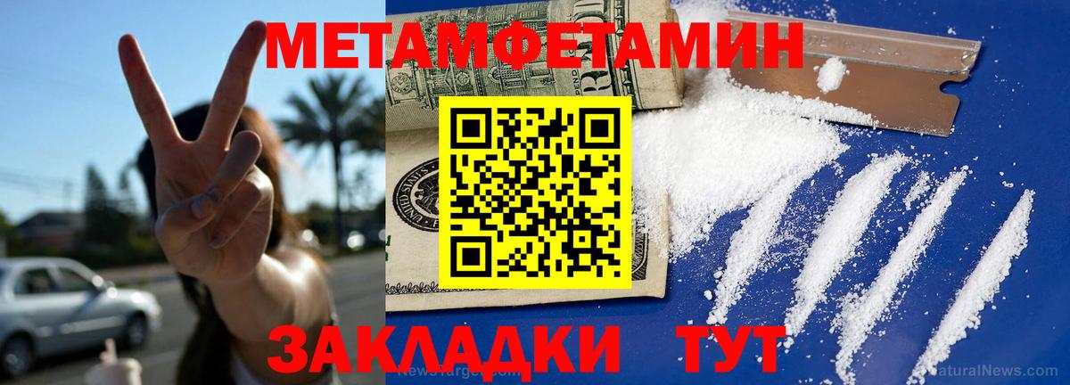 Amphetamine 98% Юрга