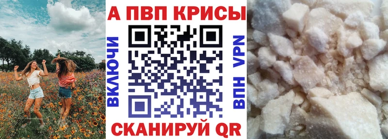 А ПВП СК  Юрга 