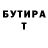 Первитин кристалл Mariya Pyvovar