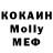 Alpha PVP крисы CK ToPhik_BAN
