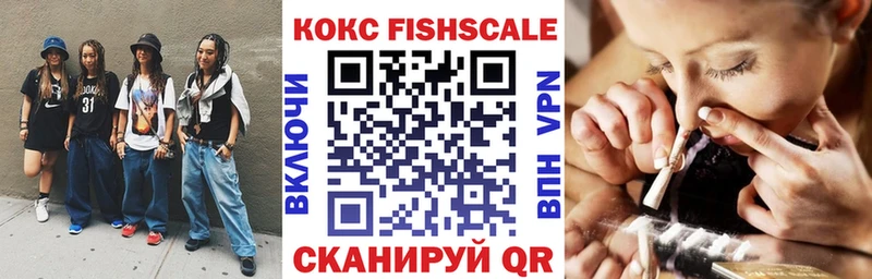 COCAIN Эквадор  Юрга 