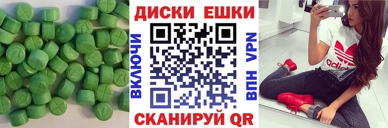 это Telegram  Юрга  Экстази DUBAI  дарнет шоп 