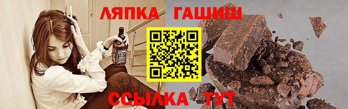 ГАШИШ Ice-O-Lator  купить наркотики цена  Вход с VPN  Юрга  ГАШ Ice-O-Lator 