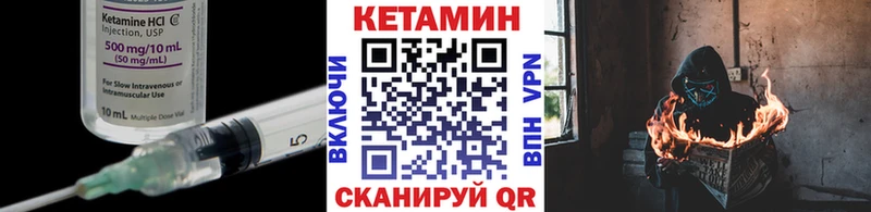 КЕТАМИН ketamine  OMG ССЫЛКА  Юрга 