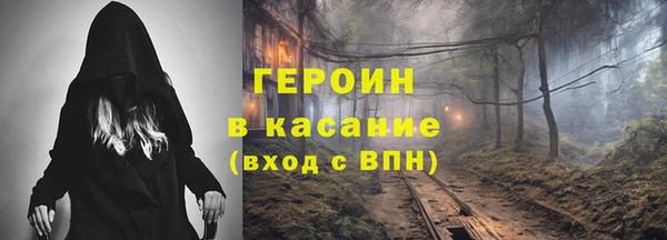 кокаин VHQ Абаза