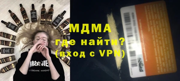 ECSTASY Абдулино