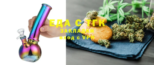 ECSTASY Абдулино