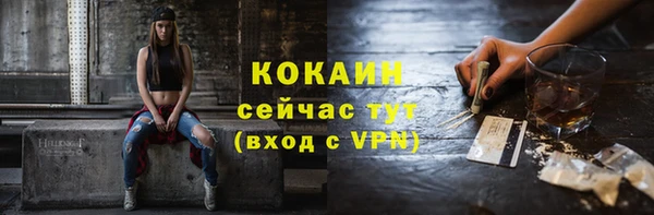 кокаин VHQ Абаза
