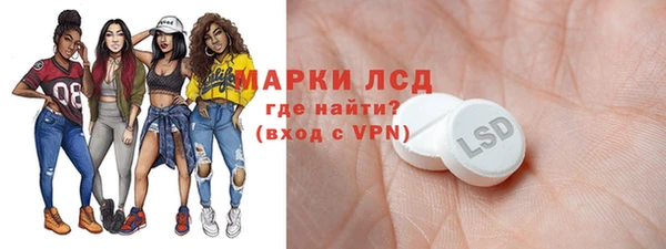 mdpv Абинск
