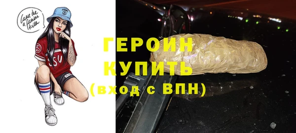 mdpv Абинск