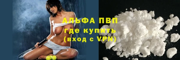 кокаин VHQ Абаза