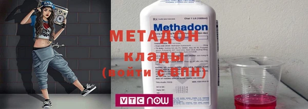 mdpv Абинск