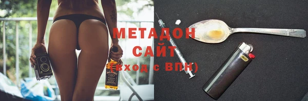 ECSTASY Абдулино