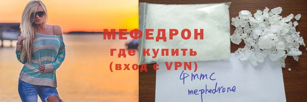 mdpv Абинск