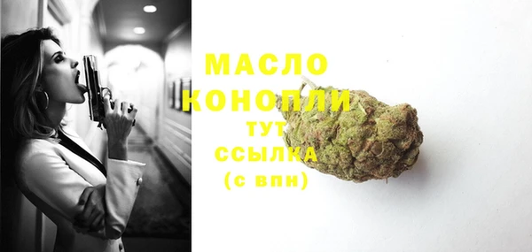 ECSTASY Абдулино