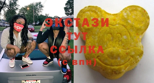 ECSTASY Абдулино