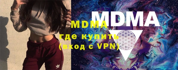 кокаин VHQ Абаза