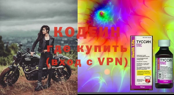 mdpv Абинск