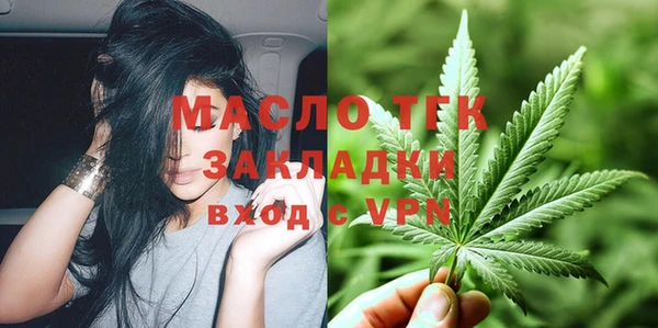 mdpv Абинск