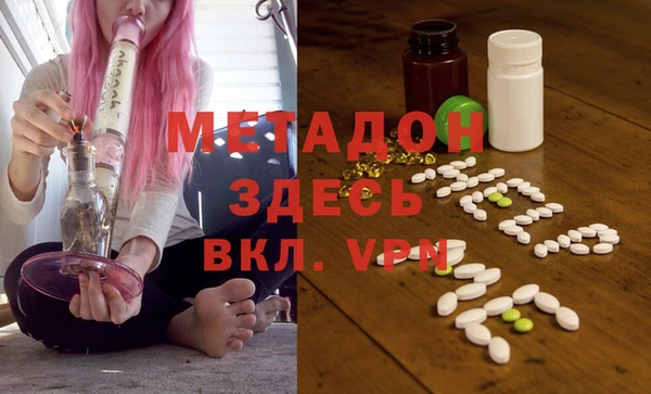 ECSTASY Абдулино