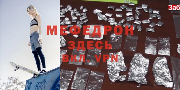 mdpv Абинск