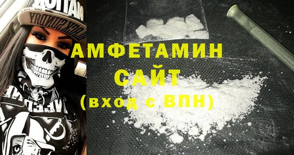 кокаин VHQ Абаза