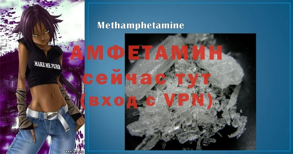 кокаин VHQ Абаза
