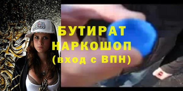 mdpv Абинск
