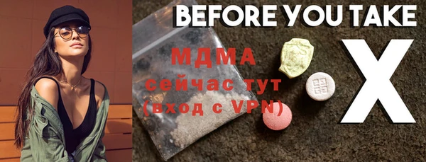 кокаин VHQ Абаза