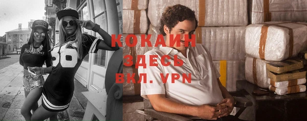 кокаин VHQ Абаза