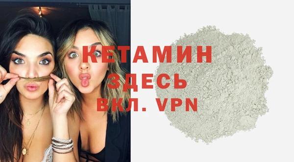 кокаин VHQ Абаза