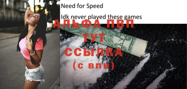 mdpv Абинск