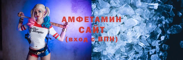 ECSTASY Абдулино