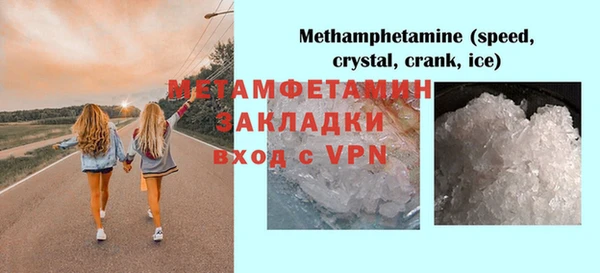 ECSTASY Абдулино