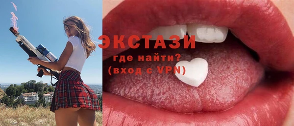 ECSTASY Абдулино