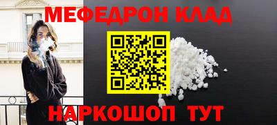ALPHA-PVP Новозыбков