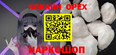 эйфоретик Новокубанск