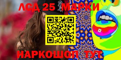 эйфоретик Новокубанск