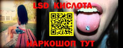 эйфоретик Новокубанск