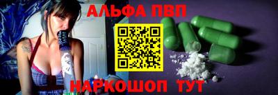 apvp Новодвинск