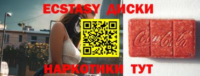 эйфоретик Новокубанск