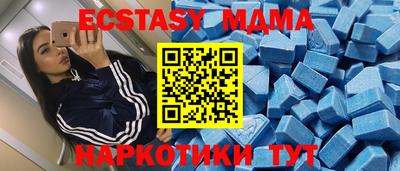 эйфоретик Новокубанск