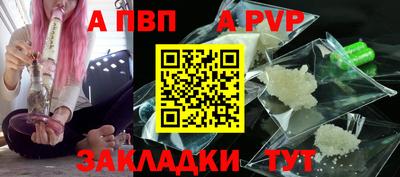 apvp Новодвинск