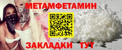 эйфоретик Новокубанск