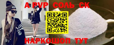 apvp Новодвинск