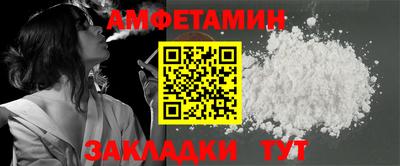 ALPHA-PVP Новозыбков