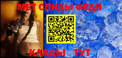 ALPHA-PVP Новозыбков