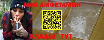 стафф Лесосибирск