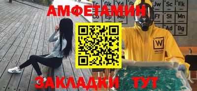 ALPHA-PVP Новозыбков
